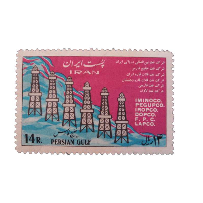 تمبر یادگاری مدل شرکت نفت کد IR1502