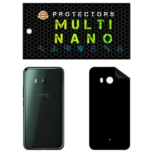 MULTI NANO X-F1M Back Skin For htc U11