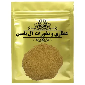 پودر گلپر -1000گرم
