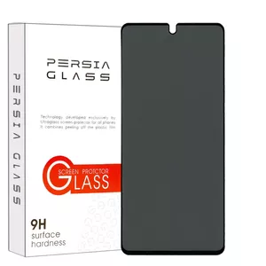محافظ صفحه نمایش فول حریم شخصی پرشیا گلس مدل SECRETP مناسب برای گوشی موبایل موتورولا Moto G52