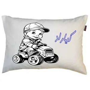 بالش ناریکو مدل کودک طرح پسرانه اسم کیاراد کد 0565