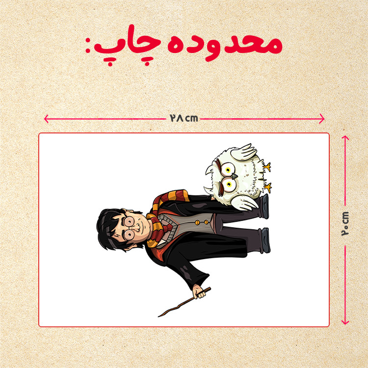 پازل 35 تکه مدل هری پاتر کد 81