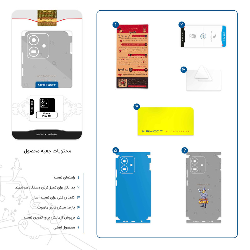 برچسب پوششی ماهوت مدل Inspector Gadget-FullSkin مناسب برای گوشی موبایل آنر Play 10