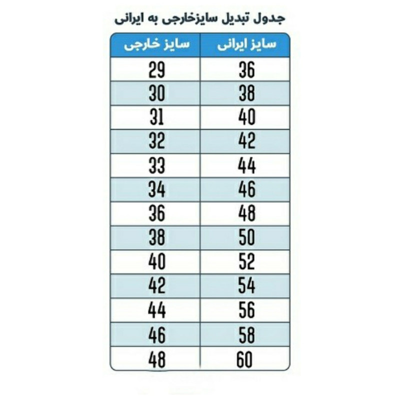 شلوار جین زنانه مدل اسکینی کد 90 رنگ زغالی