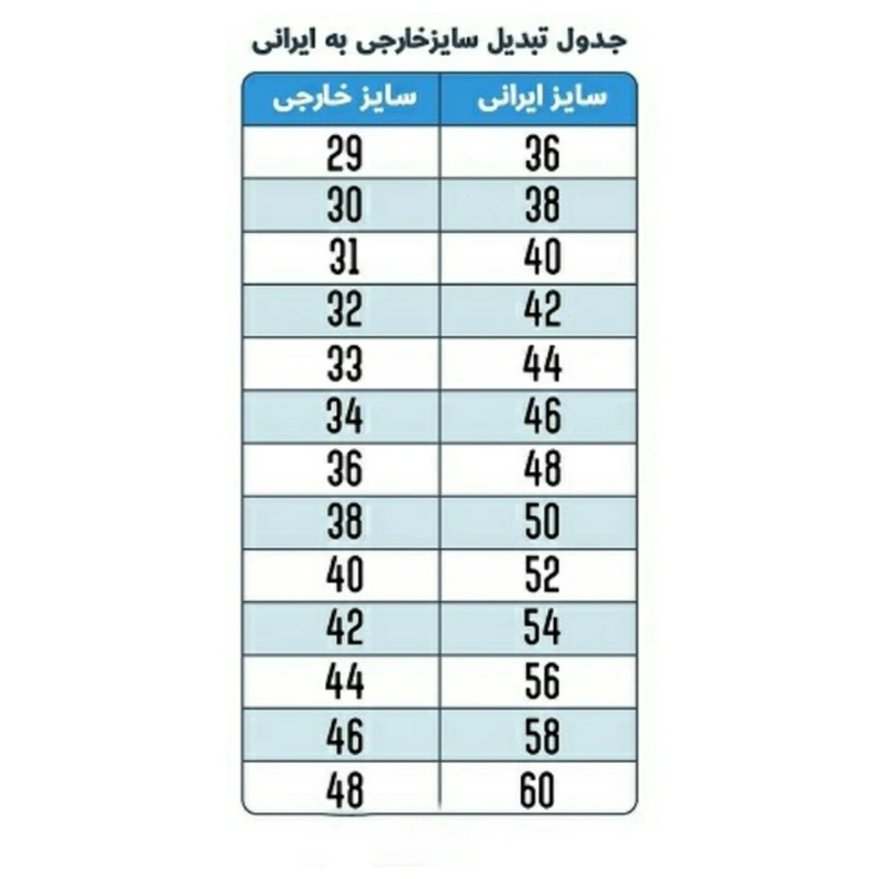 عکس شماره 8 : شلوار جین زنانه مدل جذب اسکینی کد 14618