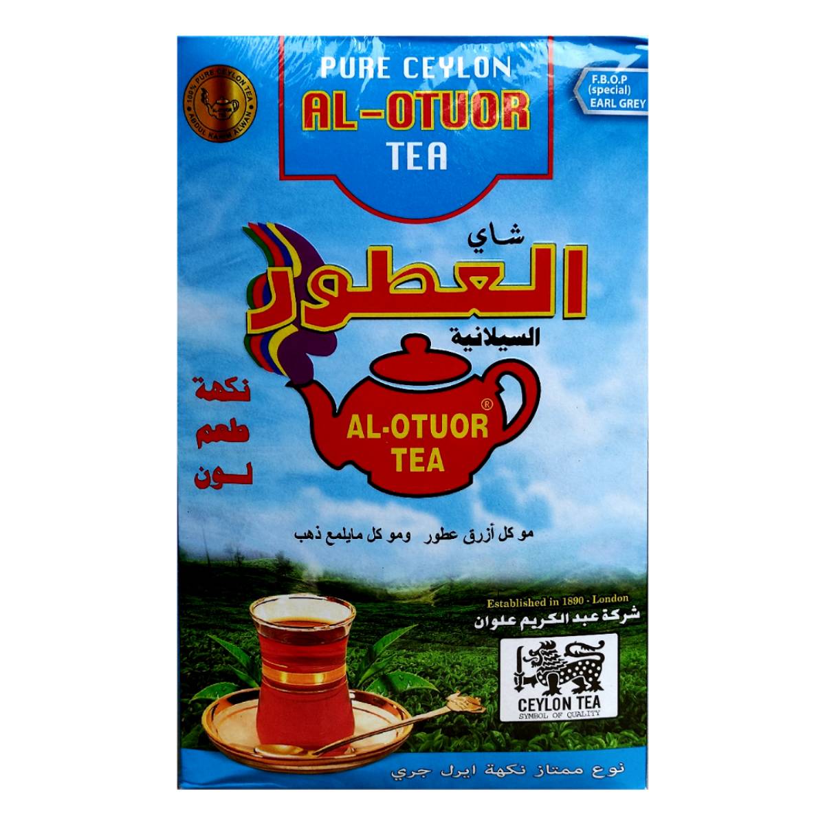 چای سیاه ارل گری العطور - ۴۰۰ گرم