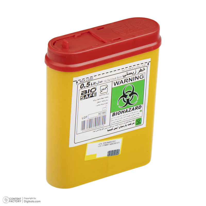 سیفتی باکس بایو سیف مدل 0.5 ظرفیت 500 میلی لیتر بسته 10 عددی
