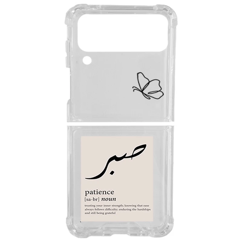 کاور طرح صبر مناسب برای گوشی موبایل سامسونگ Galaxy Z Filip 4