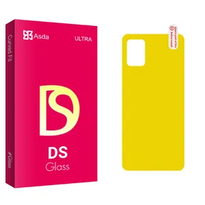 Asda DS glass Back Protector For SamsungGalaxy A51
