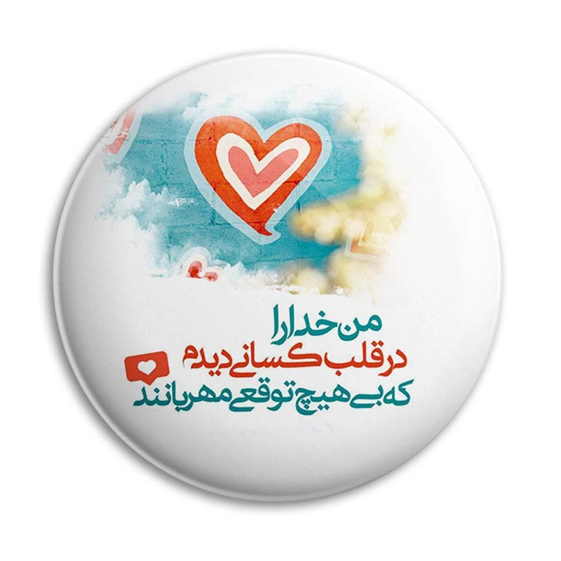 مگنت پرمانه طرح خدا کد pmag.24349