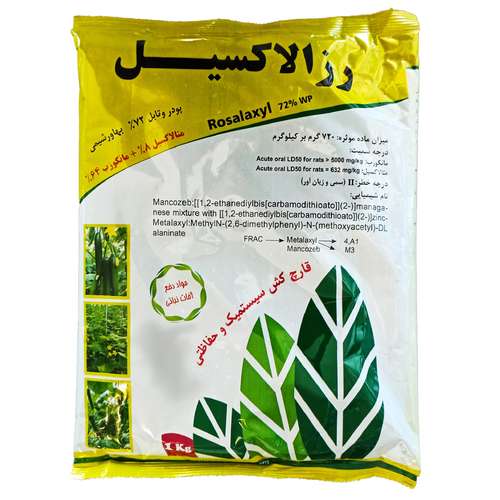 قارچ کش رزالاکسیل بهاور مدل ریدومیل mz وزن 1کیلوگرم