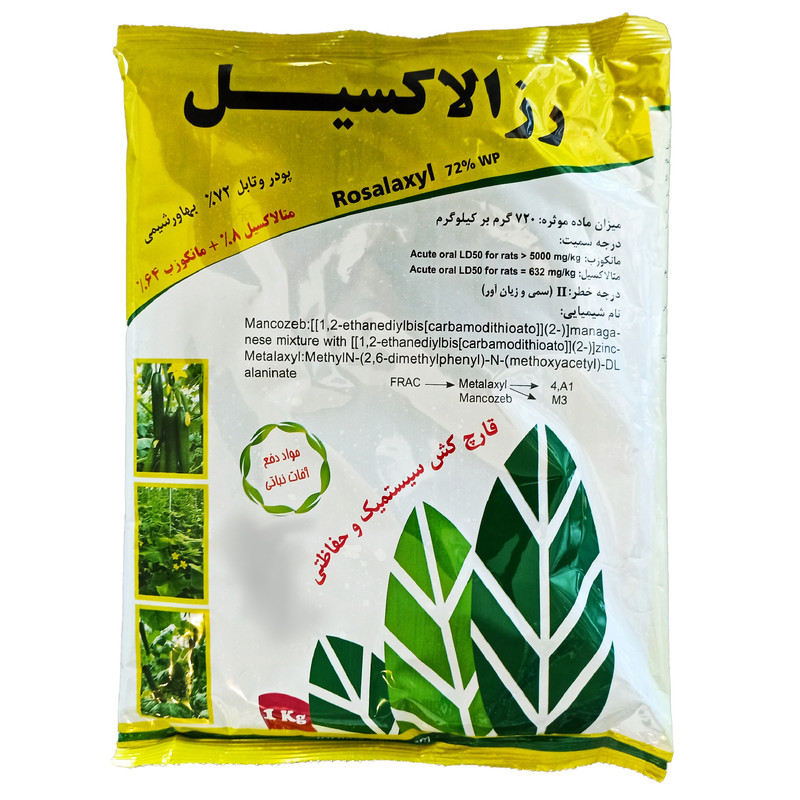 قارچ کش رزالاکسیل بهاور مدل ریدومیل mz وزن 1کیلوگرم