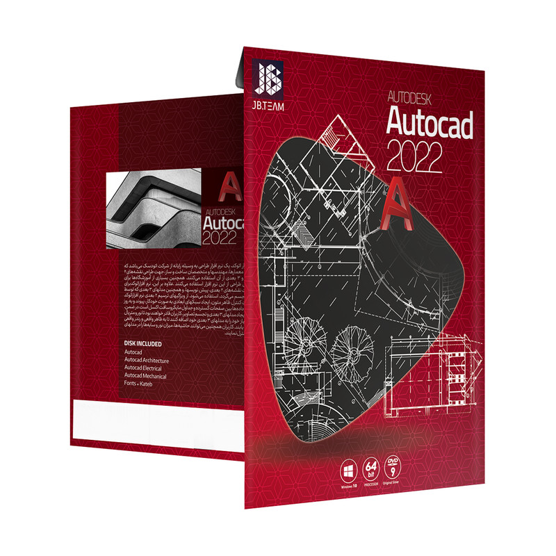 نرم افزار Autodesk Autocad 2022 نشر جی بی تیم