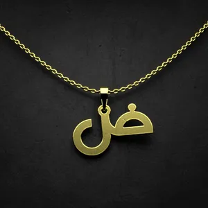 گردنبند طلا 18 عیار زنانه مدوپد مدل حرف ض کد I2-1-1574