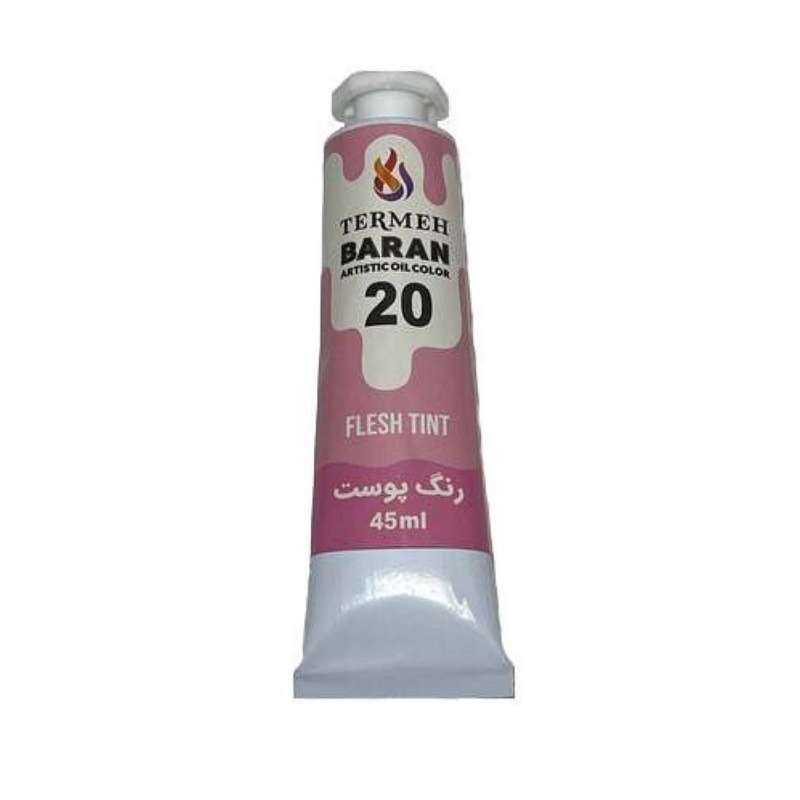 رنگ روغن ترمه باران کد 20 حجم 45 میلی لیتر رنگ روغن ترمه باران کد 20 حجم 45 میلی لیتر