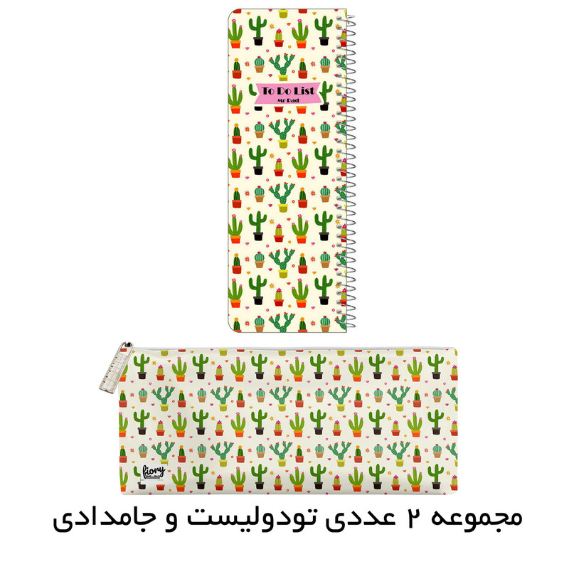 دفترچه یادداشت مستر راد مدل to do list طرح کاکتوس کد fiory 2104 به همراه جا مدادی