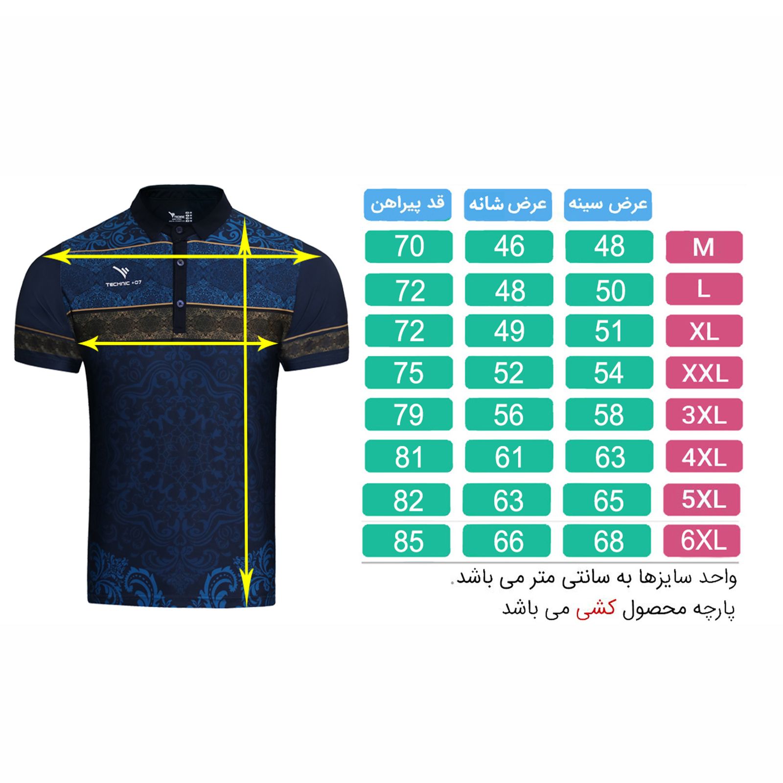 پولوشرت آستین کوتاه ورزشی مردانه تکنیک+07 مدل TS-151-SO -  - 4
