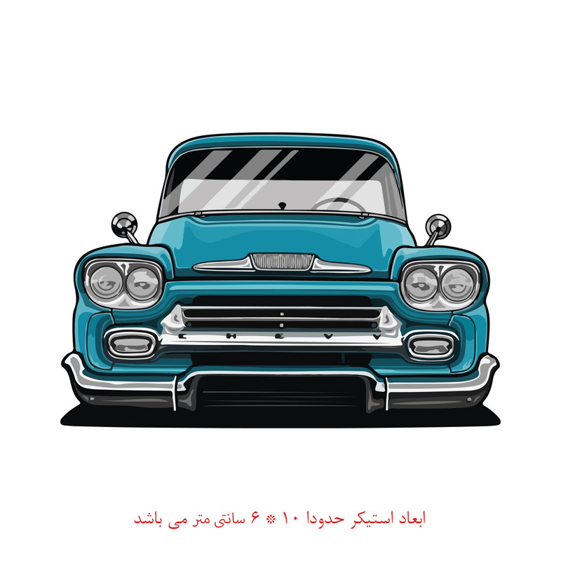 استیکر لپ تاپ طرح ماشین کلاسیک کد 1332