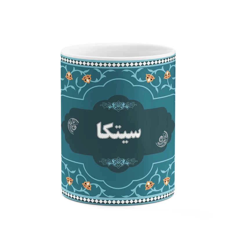 ماگ کاکتی طرح اسم سیتکا کد mgn90415