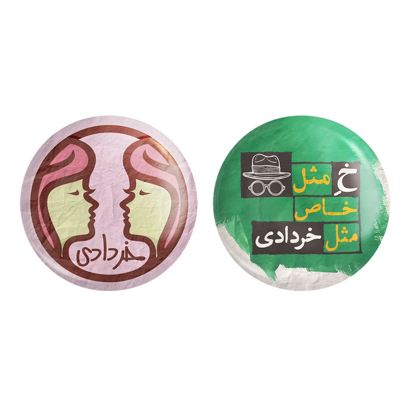 مگنت خندالو طرح ماه تولد خرداد کد 23592323 مجموعه 2 عددی