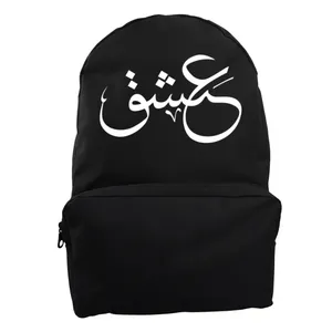 کوله پشتی مدل عشق کد KP-2053