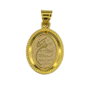 آويز گردنبند طلا 18 عيار زنانه مدل وان یکاد و چهار قل کد EG103