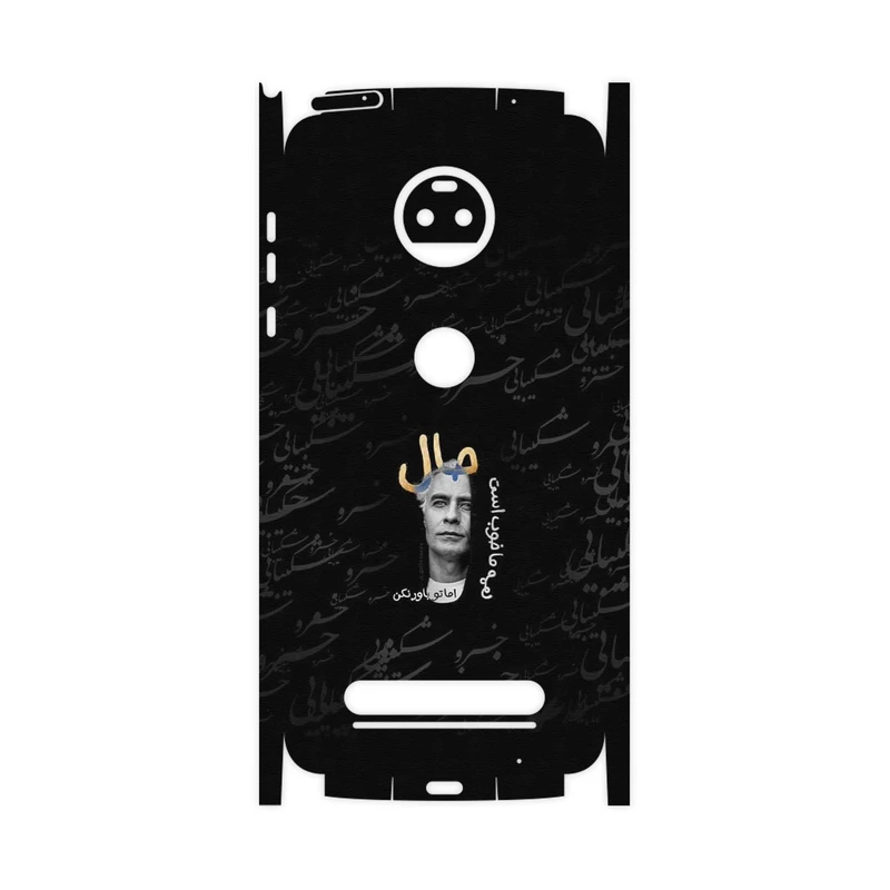برچسب پوششی ماهوت مدل Khosrow Shakibaei-FullSkin مناسب برای گوشی موبایل موتورولا Moto Z2 Force