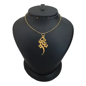 گردنبند نقره زنانه لیردا مدل اسم نسرین کد 0338 MHR