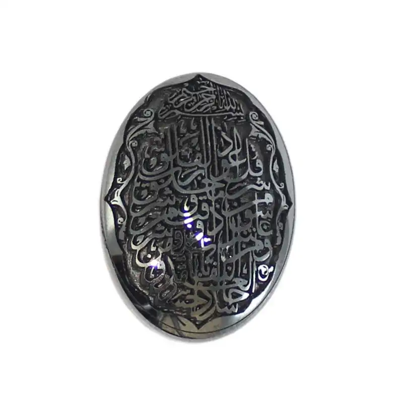 سنگ حدید طرح سوره فلق کد 18885