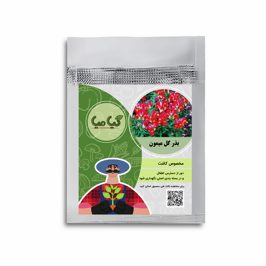 بذر گل میمون گیامیا مدل MF222