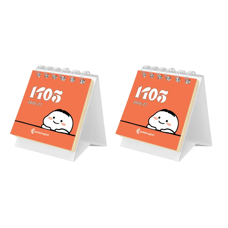 تقویم رومیزی سال 1405 پدیده نقش مدل تاینی فانتزی کد 425 بسته 2 عددی