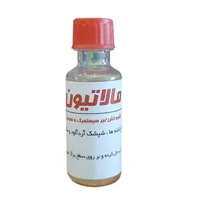 سم حشره کش و آفت کش مالاتیون کد M30 حجم 30 میلی لیتر