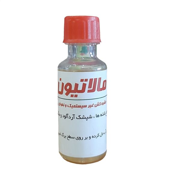 سم حشره کش و آفت کش مالاتیون کد M30 حجم 30 میلی لیتر سم حشره کش و آفت کش مالاتیون کد M30 حجم 30 میلی لیتر