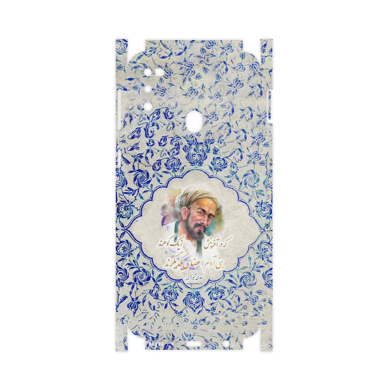 برچسب پوششی ماهوت مدل Saadi-FullSkin مناسب برای گوشی موبایل سامسونگ Galaxy M21 (2021) Edition