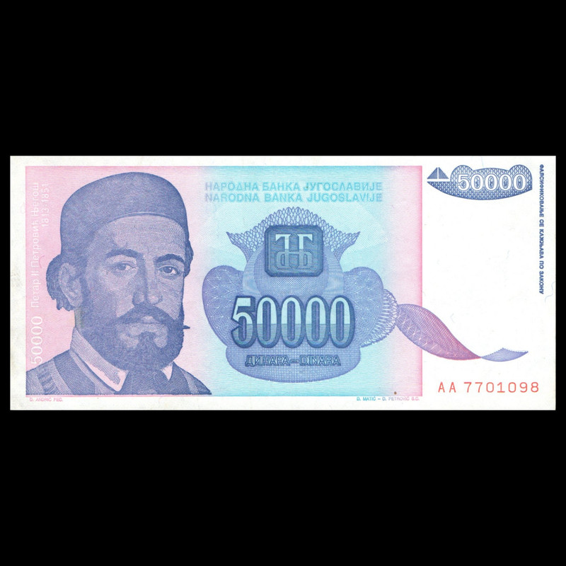 اسکناس تزئینی طرح کشور یوگسلاوی مدل 50.000 دینار UNC