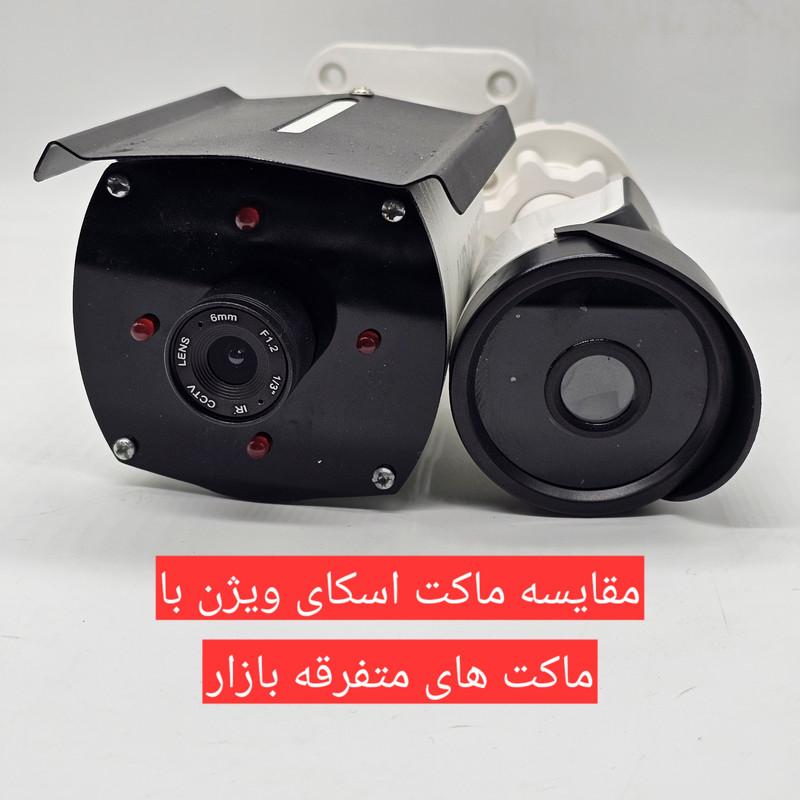 ماکت دوربین مداربسته اسکای ویژن مدل HD-220v-Sunshild