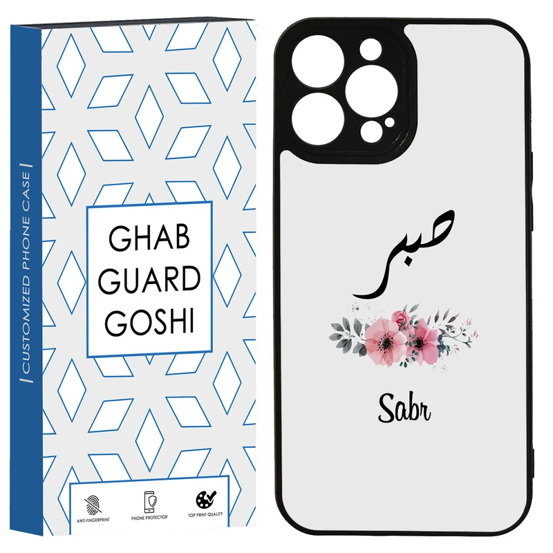 کاور قاب گارد گوشی طرح صبر کد TPU-141 مناسب برای گوشی موبایل  اپل Iphone 13promax