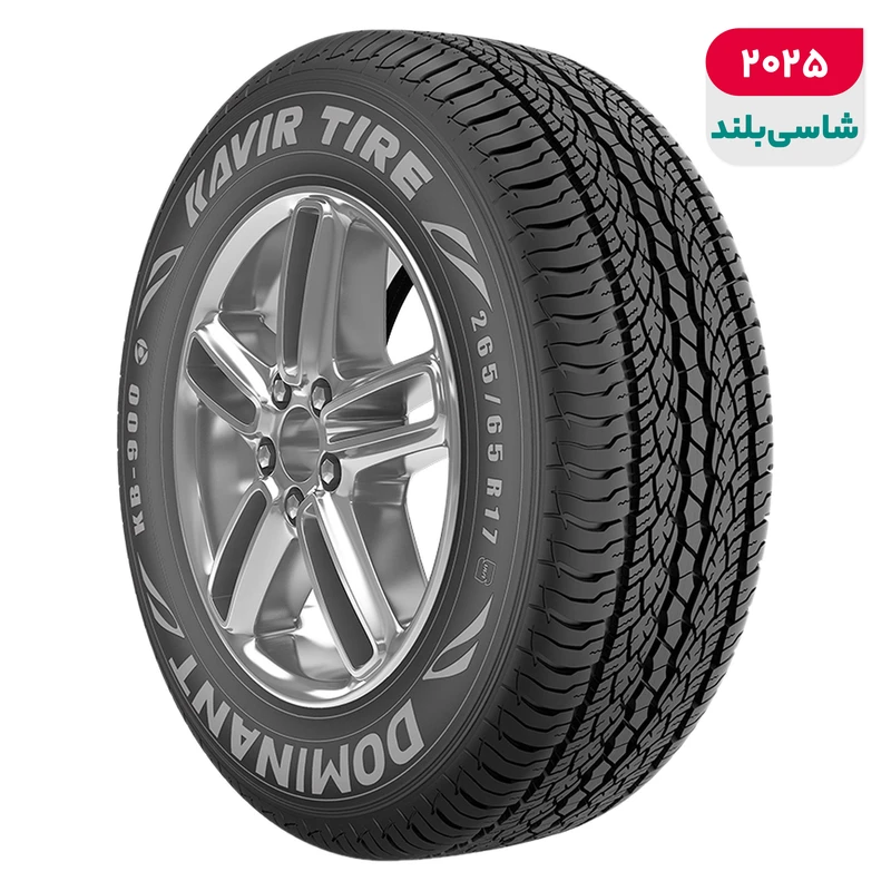 لاستیک خودرو کویر تایر مدل DOMINANT KB900 سایز 17 / 65 / 265 میلی‌متر تولید سال 2025 - 1 حلقه