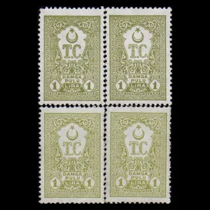 تمبر یادگاری مدل دولت عثمانی مجموعه 4 عددی 