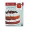 آنباکس پودر کیک وانیلی رشد - 500 گرم در تاریخ ۲۴ دی ۱۴۰۰