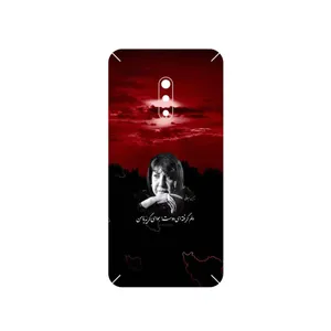 MAHOOT Simin Behbehani Cover Sticker for Oppo Realme X
