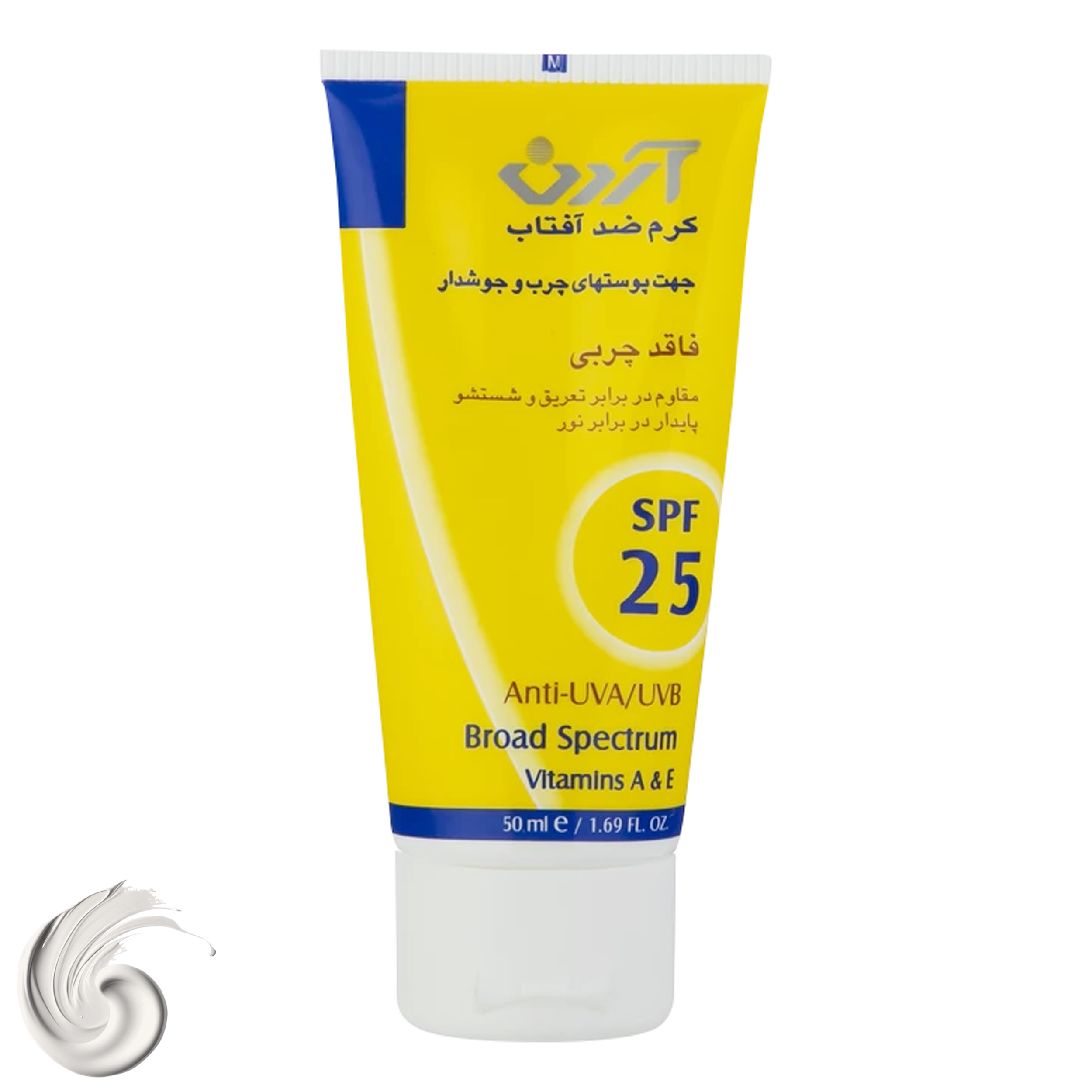 کرم ضد آفتاب بدون رنگ آردن مدل SPF25 ‌محافظ UVA ،UVB، ضد آب، مناسب پوست‌ چرب حجم 50 میلی‌لیتر