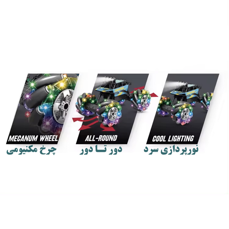 ماشین بازی کنترلی طرح آفرود مدل NO.333-7
