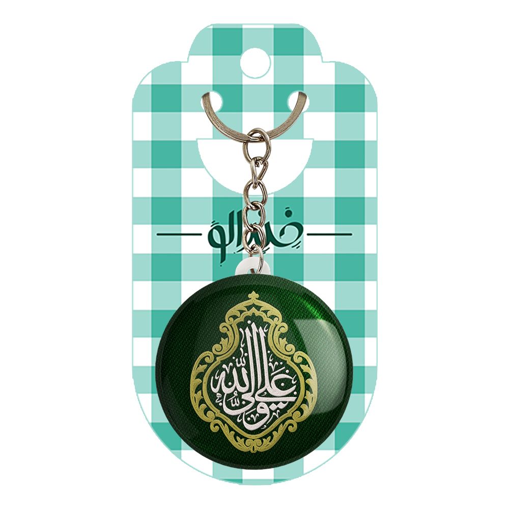 جاکلیدی خندالو طرح عید غدیر کد 6166  -  - 2