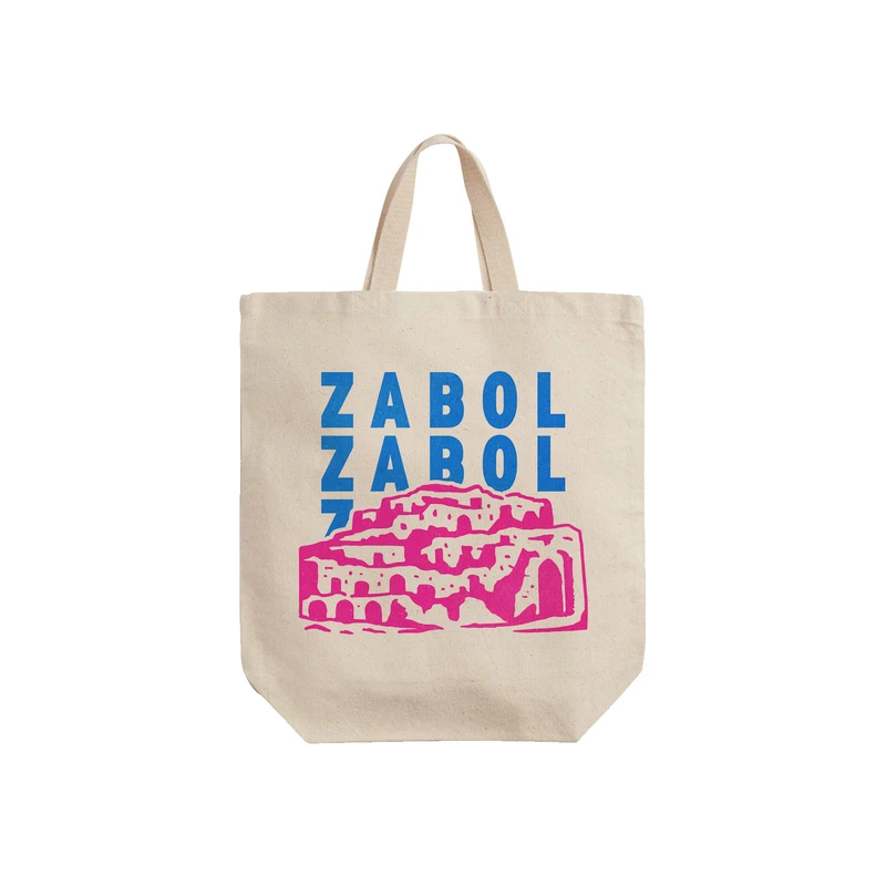 ساک خرید ترمه طراحان ایده مدل نماد شهر سوخته زابل کد map0120 - S