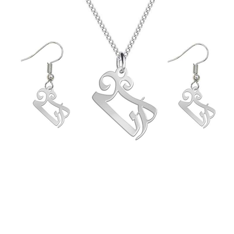 نیم ست نقره زنانه لیردا مدل اسم آنا nms sss Ana