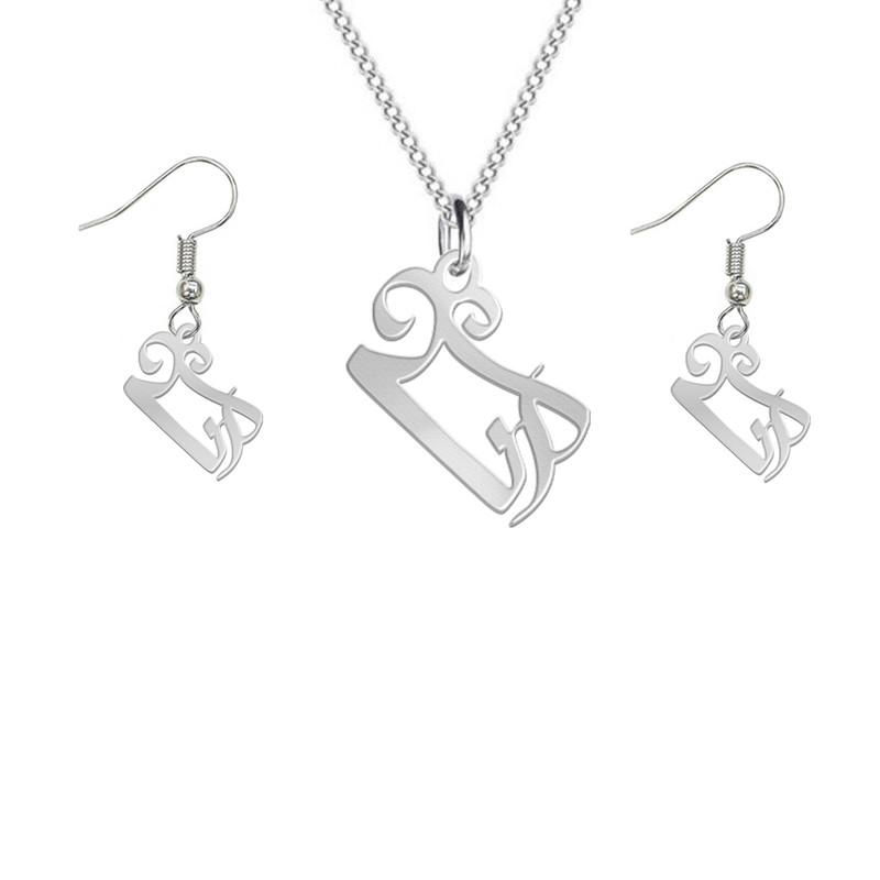 نیم ست نقره زنانه لیردا مدل اسم آنا nms sss Ana