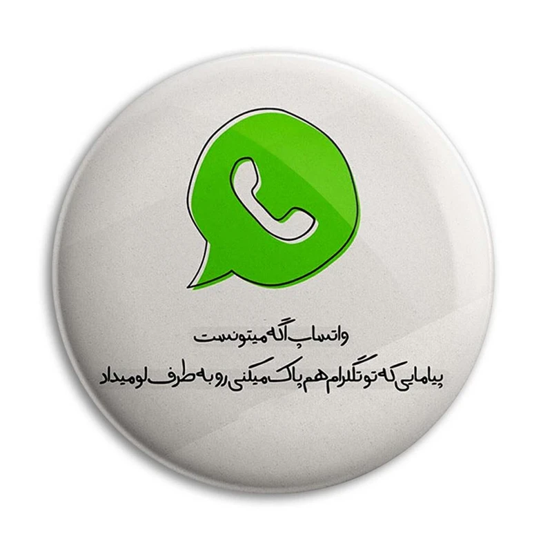 مگنت پرمانه طرح fun کد pmag.23797