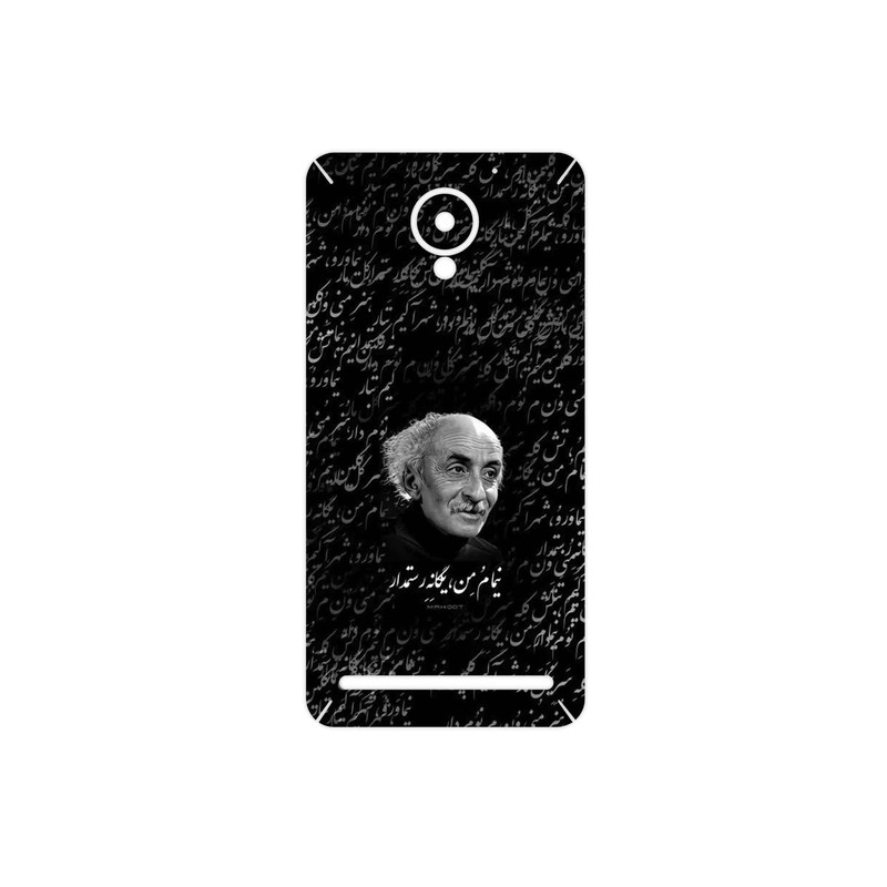 برچسب پوششی ماهوت مدل Nima Yooshij مناسب برای گوشی موبایل لنوو Vibe C2