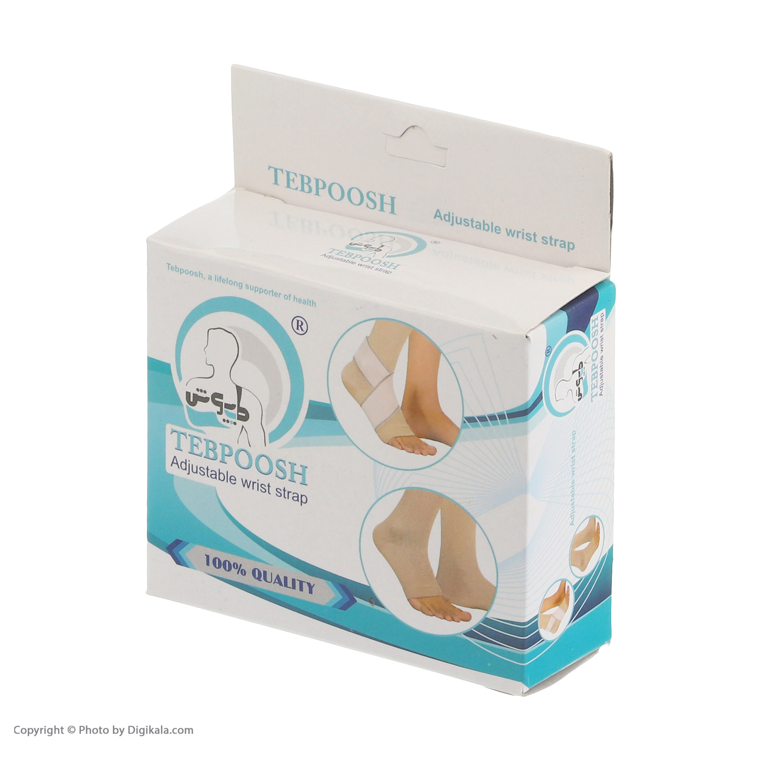 قوزک بند طبی طب پوش کد 172